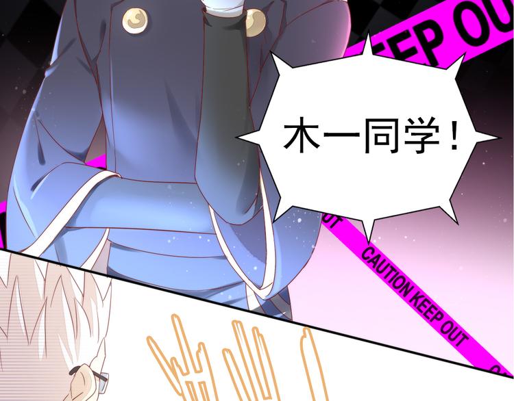 猫爪之下韩漫全集-第134话  撸猫技师（二）无删减无遮挡章节图片 