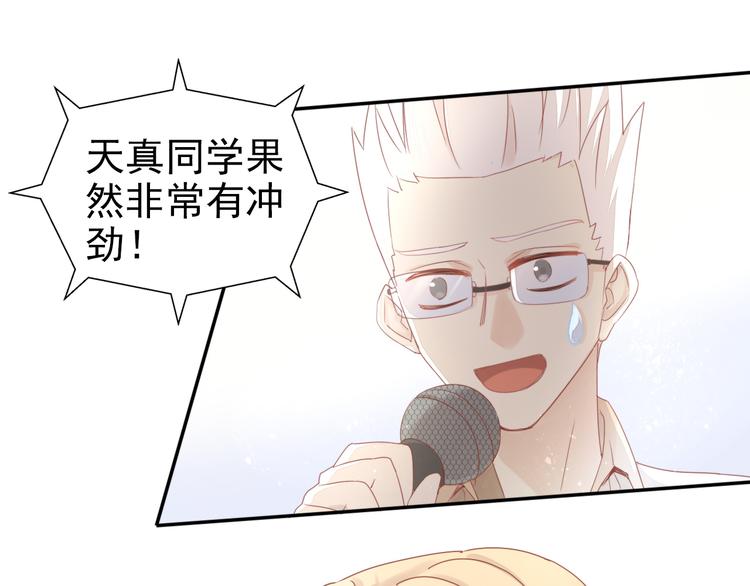 猫爪之下韩漫全集-第134话  撸猫技师（二）无删减无遮挡章节图片 