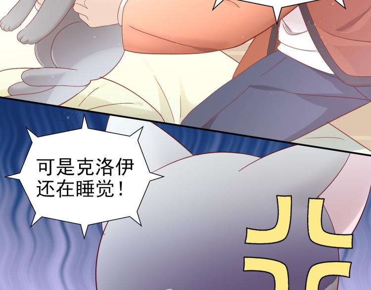 猫爪之下韩漫全集-第134话  撸猫技师（二）无删减无遮挡章节图片 