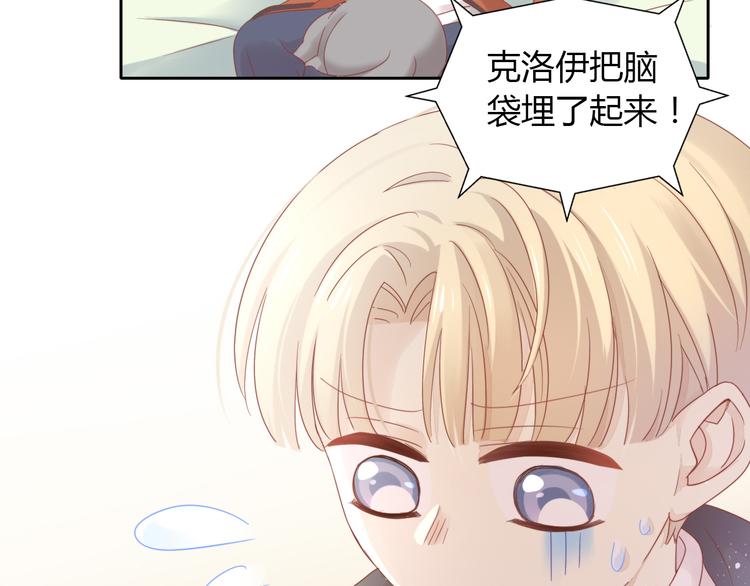 猫爪之下韩漫全集-第134话  撸猫技师（二）无删减无遮挡章节图片 