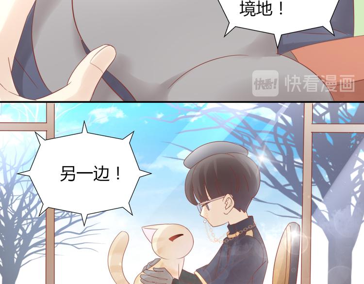 猫爪之下韩漫全集-第134话  撸猫技师（二）无删减无遮挡章节图片 