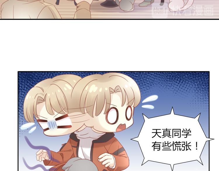 猫爪之下韩漫全集-第134话  撸猫技师（二）无删减无遮挡章节图片 