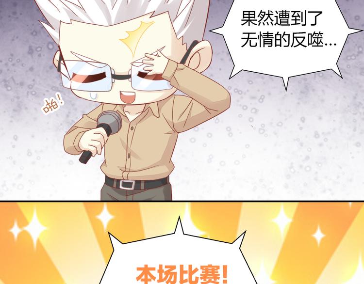 猫爪之下韩漫全集-第134话  撸猫技师（二）无删减无遮挡章节图片 