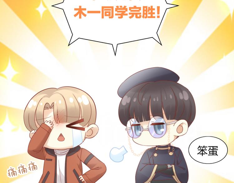猫爪之下韩漫全集-第134话  撸猫技师（二）无删减无遮挡章节图片 