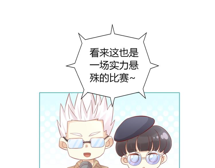 猫爪之下韩漫全集-第134话  撸猫技师（二）无删减无遮挡章节图片 