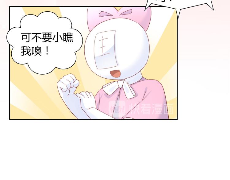 猫爪之下韩漫全集-第134话  撸猫技师（二）无删减无遮挡章节图片 