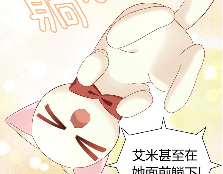 猫爪之下韩漫全集-第134话  撸猫技师（二）无删减无遮挡章节图片 