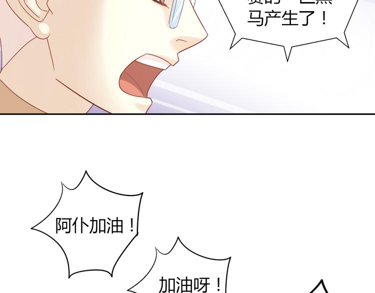 猫爪之下韩漫全集-第134话  撸猫技师（二）无删减无遮挡章节图片 