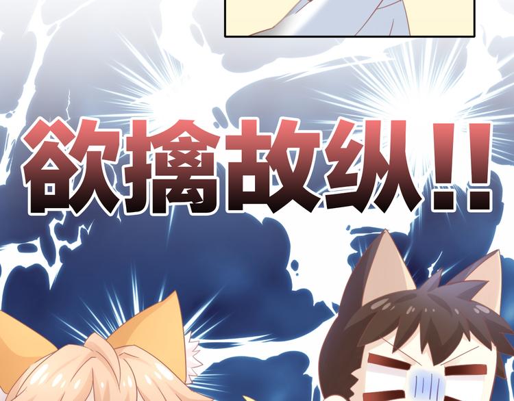 猫爪之下韩漫全集-第134话  撸猫技师（二）无删减无遮挡章节图片 