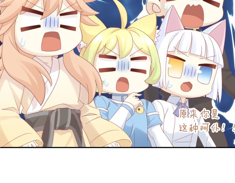 猫爪之下韩漫全集-第134话  撸猫技师（二）无删减无遮挡章节图片 