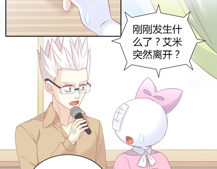 猫爪之下韩漫全集-第134话  撸猫技师（二）无删减无遮挡章节图片 