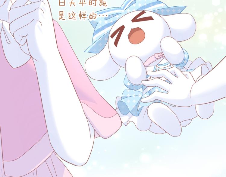 猫爪之下韩漫全集-第134话  撸猫技师（二）无删减无遮挡章节图片 