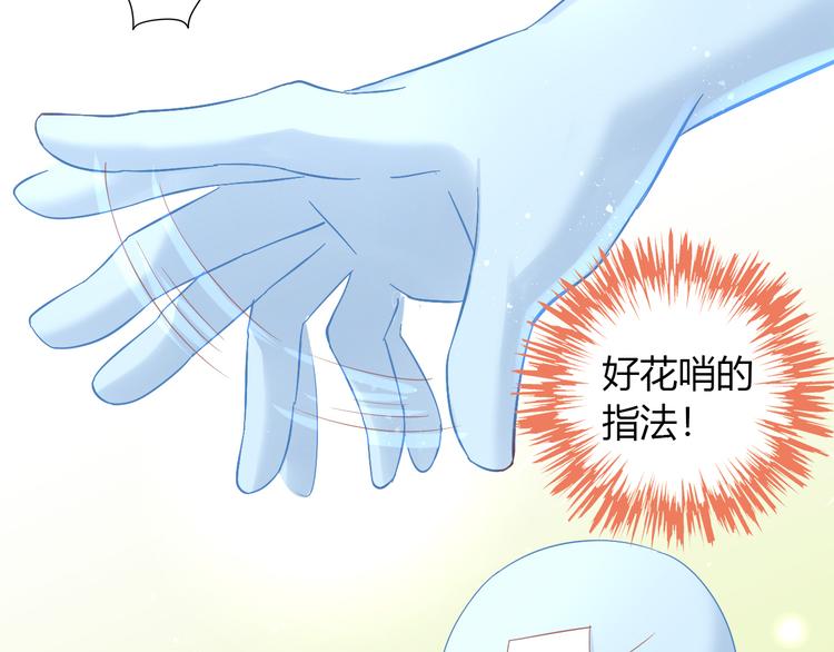 猫爪之下韩漫全集-第134话  撸猫技师（二）无删减无遮挡章节图片 