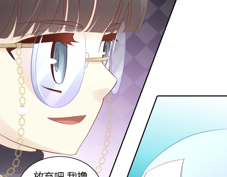 猫爪之下韩漫全集-第134话  撸猫技师（二）无删减无遮挡章节图片 