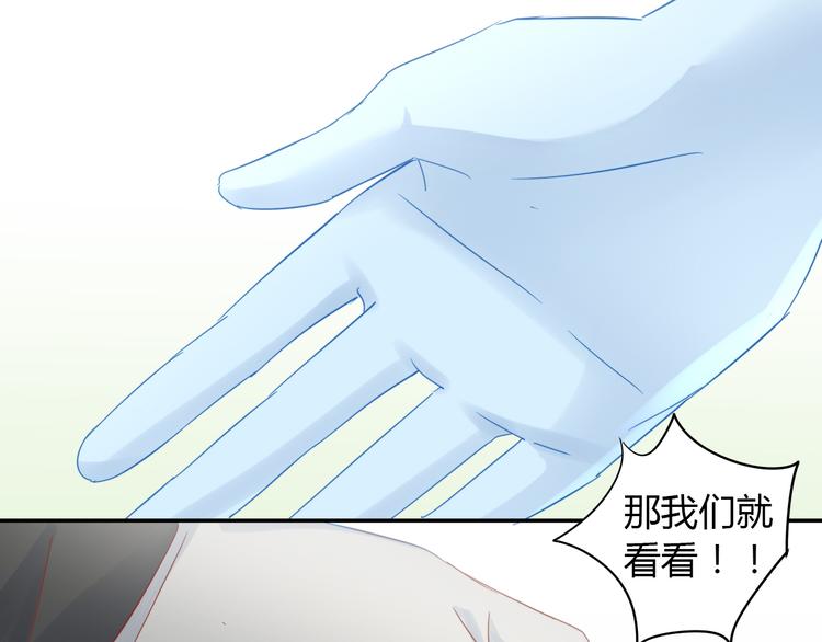 猫爪之下韩漫全集-第134话  撸猫技师（二）无删减无遮挡章节图片 