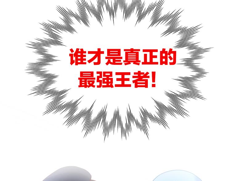 猫爪之下韩漫全集-第134话  撸猫技师（二）无删减无遮挡章节图片 