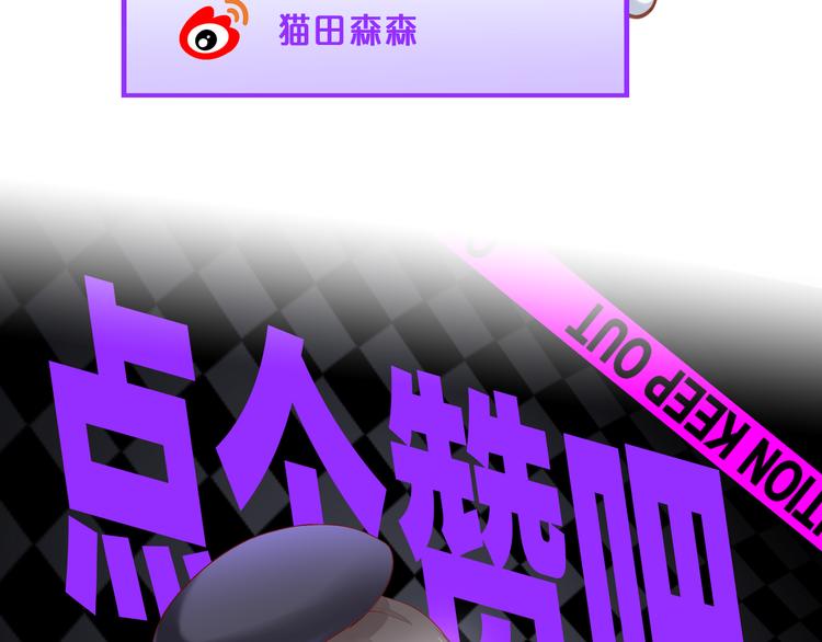 猫爪之下韩漫全集-第134话  撸猫技师（二）无删减无遮挡章节图片 