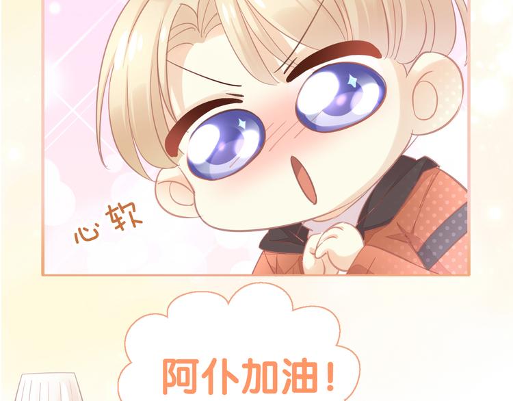 猫爪之下韩漫全集-第135话 撸猫技师（三）无删减无遮挡章节图片 