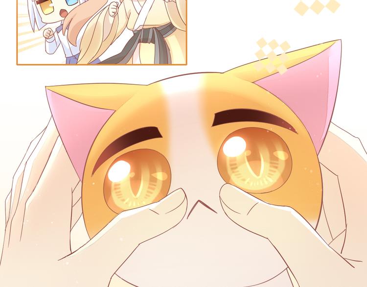 猫爪之下韩漫全集-第135话 撸猫技师（三）无删减无遮挡章节图片 