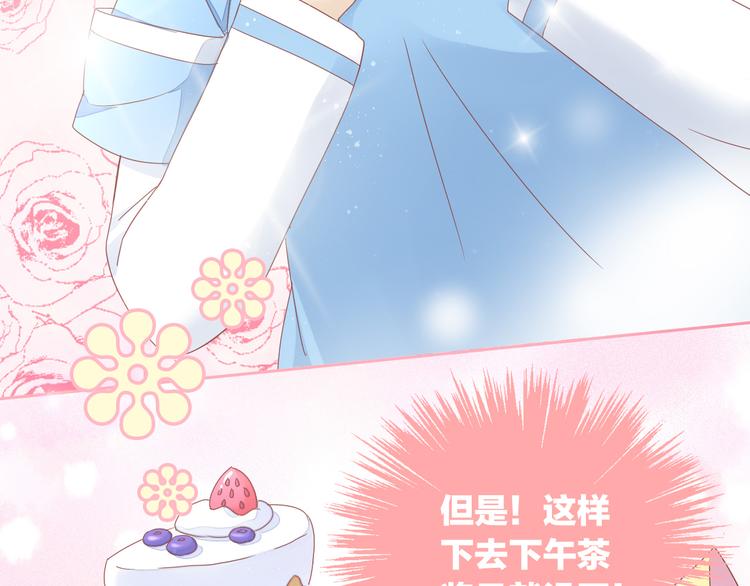 猫爪之下韩漫全集-第135话 撸猫技师（三）无删减无遮挡章节图片 