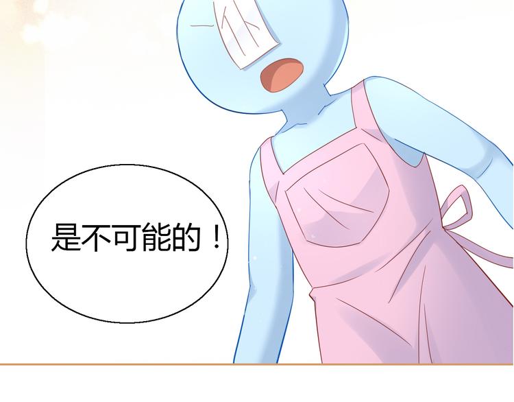 猫爪之下韩漫全集-第135话 撸猫技师（三）无删减无遮挡章节图片 