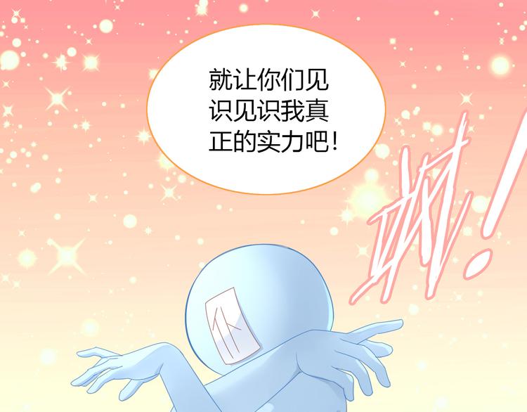 猫爪之下韩漫全集-第135话 撸猫技师（三）无删减无遮挡章节图片 