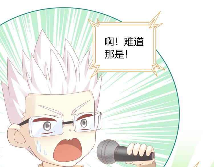猫爪之下韩漫全集-第135话 撸猫技师（三）无删减无遮挡章节图片 
