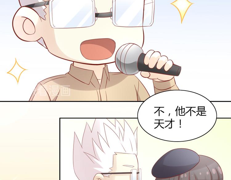 猫爪之下韩漫全集-第135话 撸猫技师（三）无删减无遮挡章节图片 