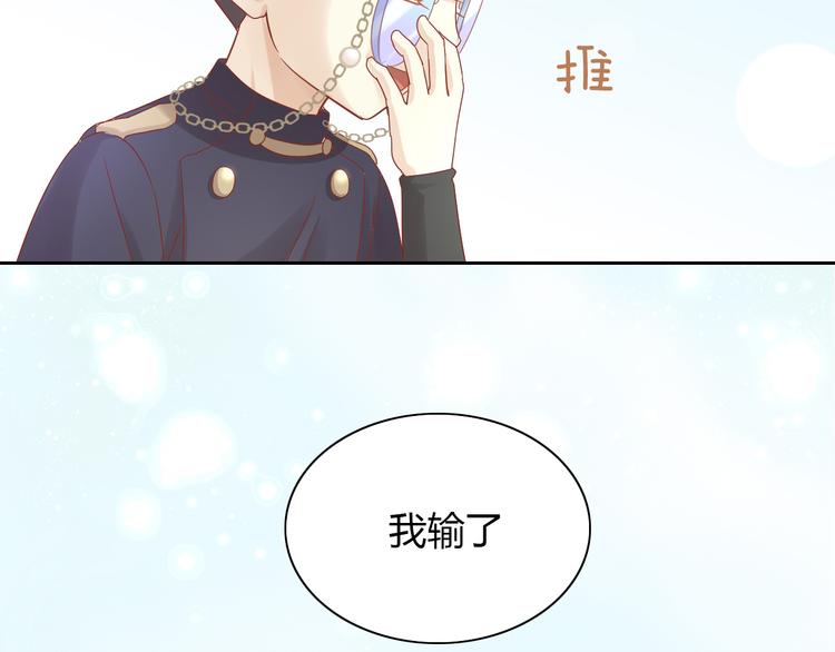 猫爪之下韩漫全集-第135话 撸猫技师（三）无删减无遮挡章节图片 