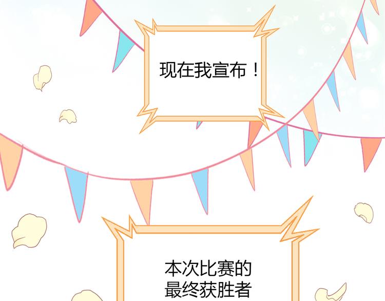 猫爪之下韩漫全集-第135话 撸猫技师（三）无删减无遮挡章节图片 