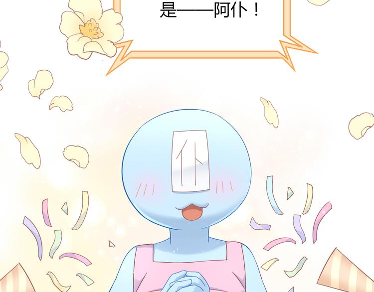 猫爪之下韩漫全集-第135话 撸猫技师（三）无删减无遮挡章节图片 