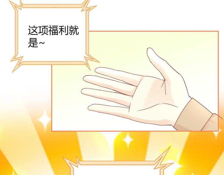 猫爪之下韩漫全集-第135话 撸猫技师（三）无删减无遮挡章节图片 