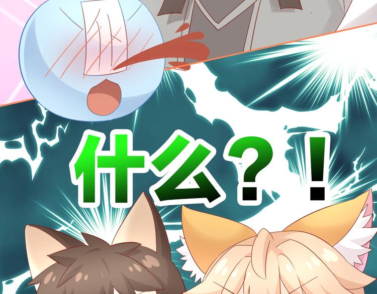 猫爪之下韩漫全集-第135话 撸猫技师（三）无删减无遮挡章节图片 