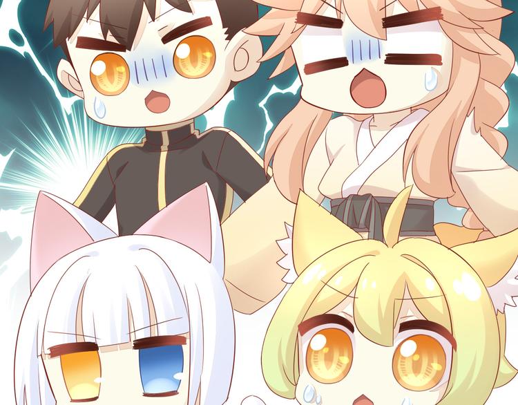 猫爪之下韩漫全集-第135话 撸猫技师（三）无删减无遮挡章节图片 