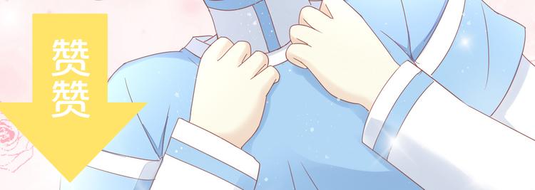 猫爪之下韩漫全集-第135话 撸猫技师（三）无删减无遮挡章节图片 