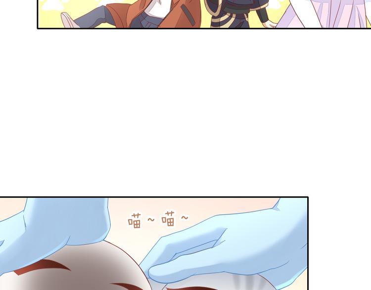 猫爪之下韩漫全集-第136话 撸猫技师（四）无删减无遮挡章节图片 