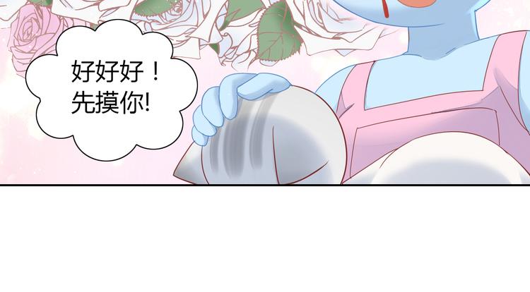 猫爪之下韩漫全集-第136话 撸猫技师（四）无删减无遮挡章节图片 