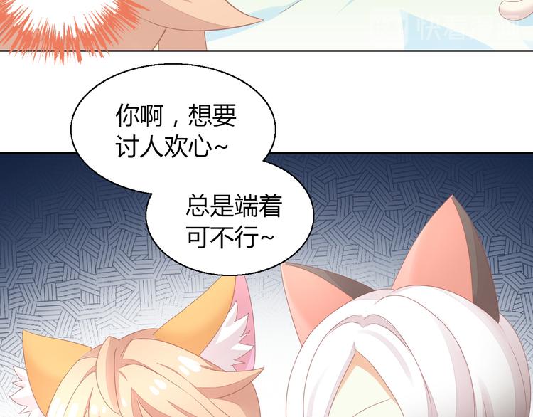 猫爪之下韩漫全集-第136话 撸猫技师（四）无删减无遮挡章节图片 