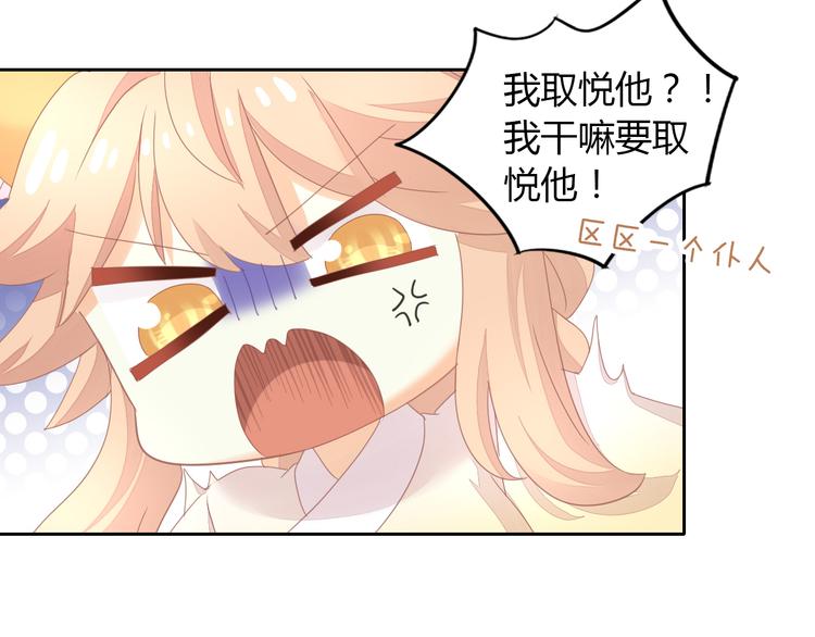 猫爪之下韩漫全集-第136话 撸猫技师（四）无删减无遮挡章节图片 