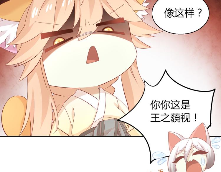 猫爪之下韩漫全集-第136话 撸猫技师（四）无删减无遮挡章节图片 