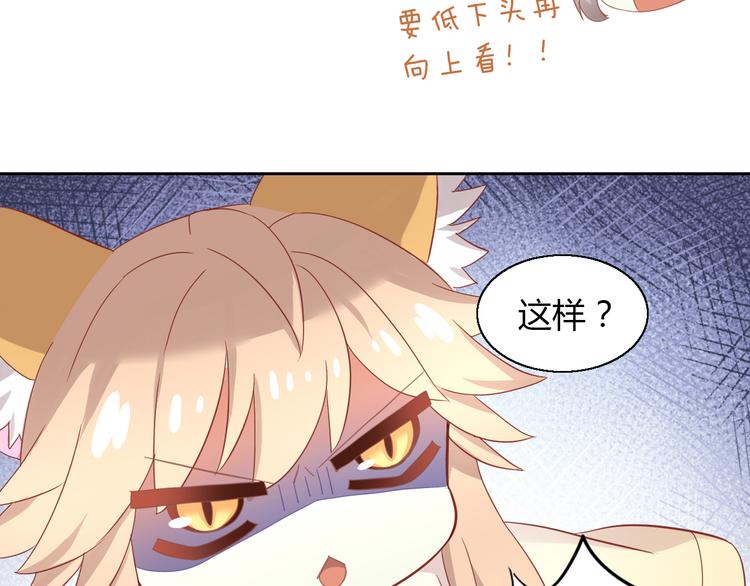猫爪之下韩漫全集-第136话 撸猫技师（四）无删减无遮挡章节图片 