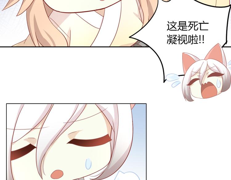 猫爪之下韩漫全集-第136话 撸猫技师（四）无删减无遮挡章节图片 