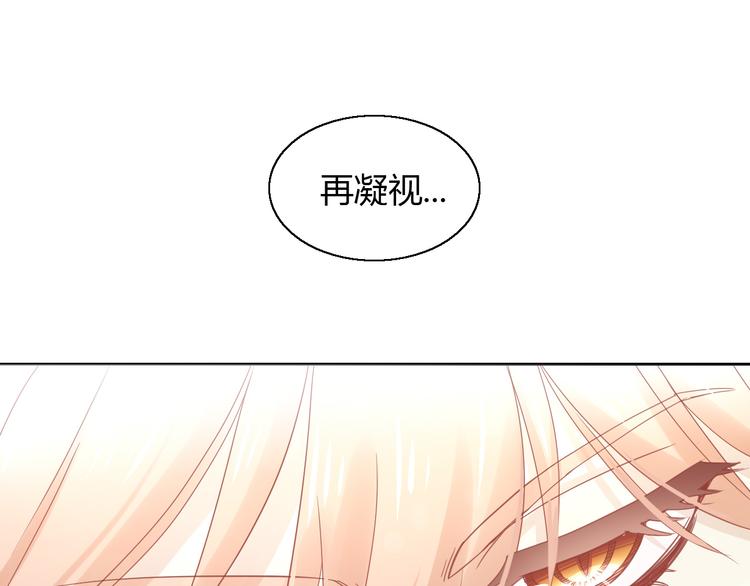 猫爪之下韩漫全集-第136话 撸猫技师（四）无删减无遮挡章节图片 