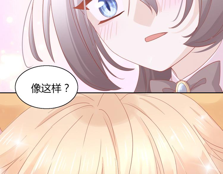 猫爪之下韩漫全集-第136话 撸猫技师（四）无删减无遮挡章节图片 