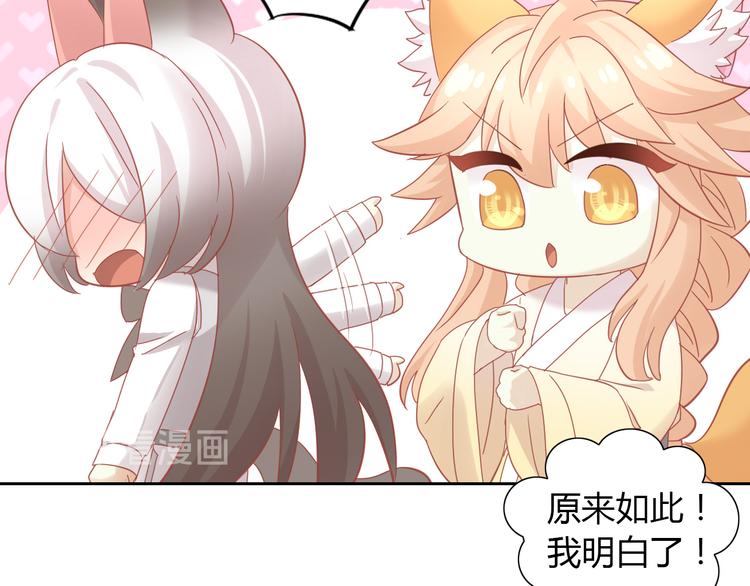 猫爪之下韩漫全集-第136话 撸猫技师（四）无删减无遮挡章节图片 