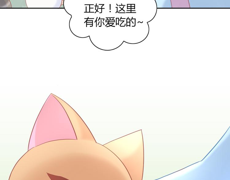 猫爪之下韩漫全集-第136话 撸猫技师（四）无删减无遮挡章节图片 