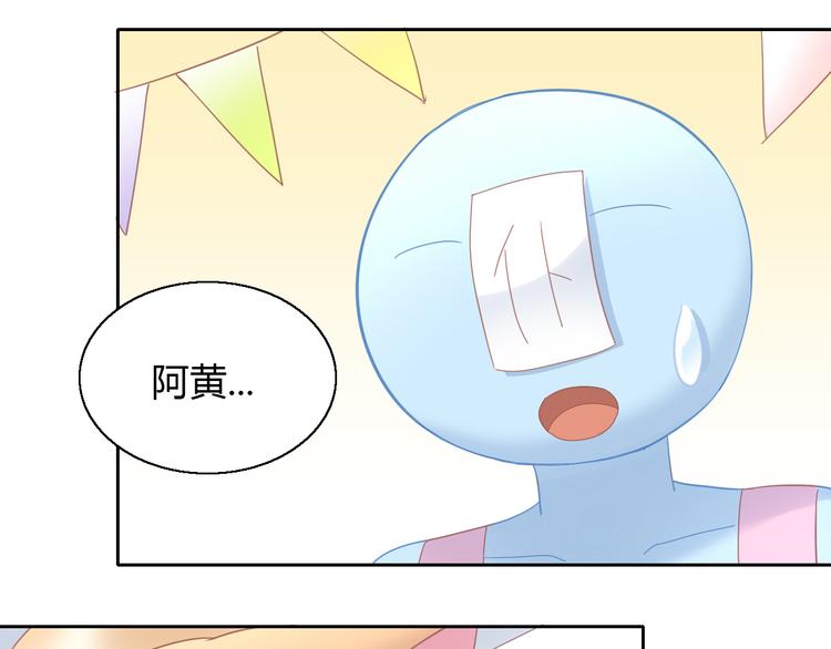 猫爪之下韩漫全集-第136话 撸猫技师（四）无删减无遮挡章节图片 