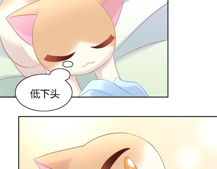 猫爪之下韩漫全集-第136话 撸猫技师（四）无删减无遮挡章节图片 