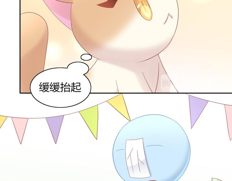 猫爪之下韩漫全集-第136话 撸猫技师（四）无删减无遮挡章节图片 