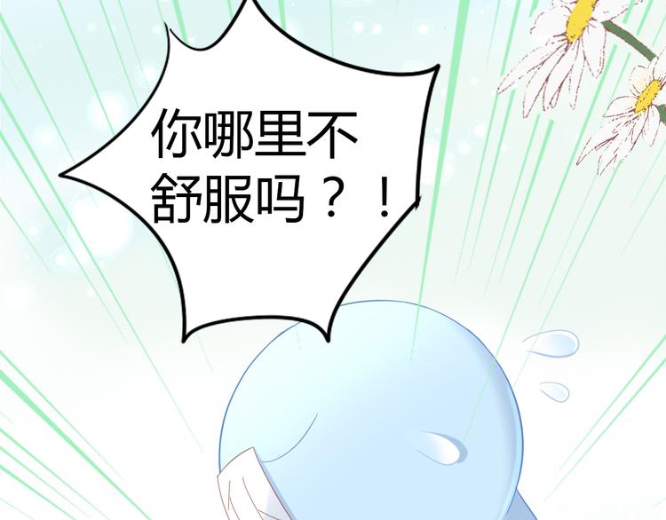 猫爪之下韩漫全集-第136话 撸猫技师（四）无删减无遮挡章节图片 